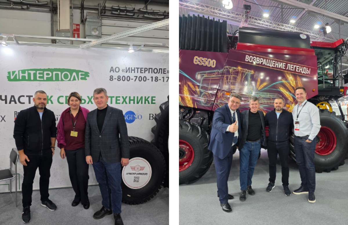 АГРОСАЛОН-2026