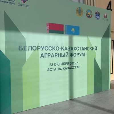 Минский моторный завод на выставке KAZAGRO 2025 — Белорусско-Казахс...