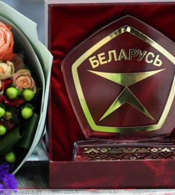 Государственный знак качества