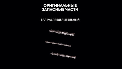 Оригинальные запчасти ММЗ — надёжность, проверенная временем! 