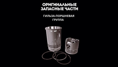 Оригинальные запчасти ММЗ — надёжность, проверенная временем! 