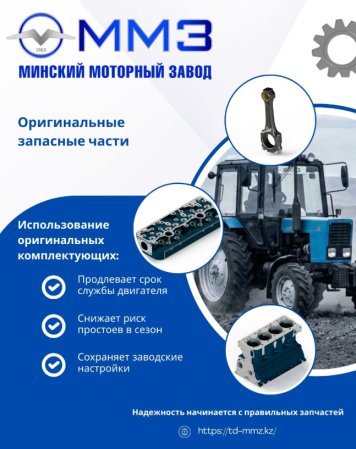 Посевная начинается весной, а подготовка — сегодня.